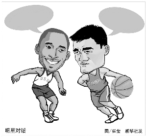 史中最墨跡