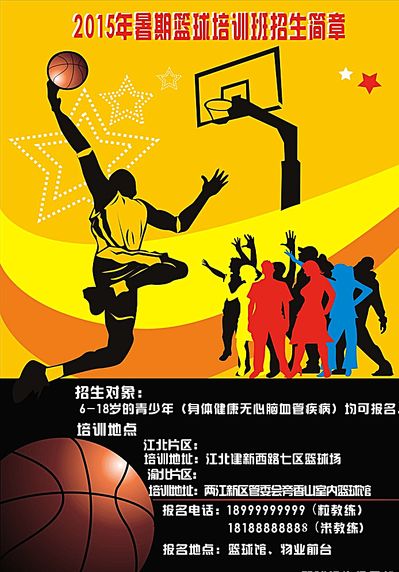 在紧张的实
