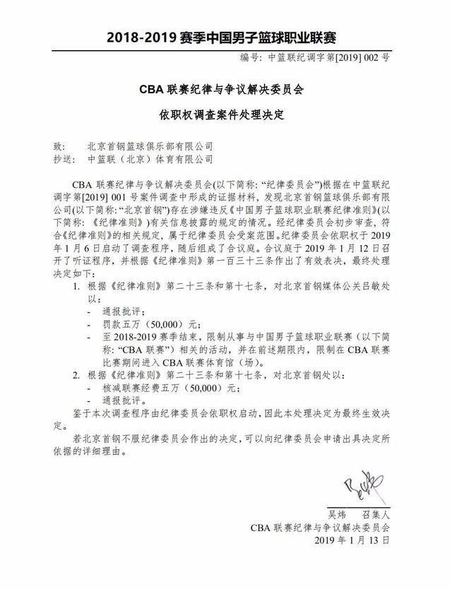 每一次进攻